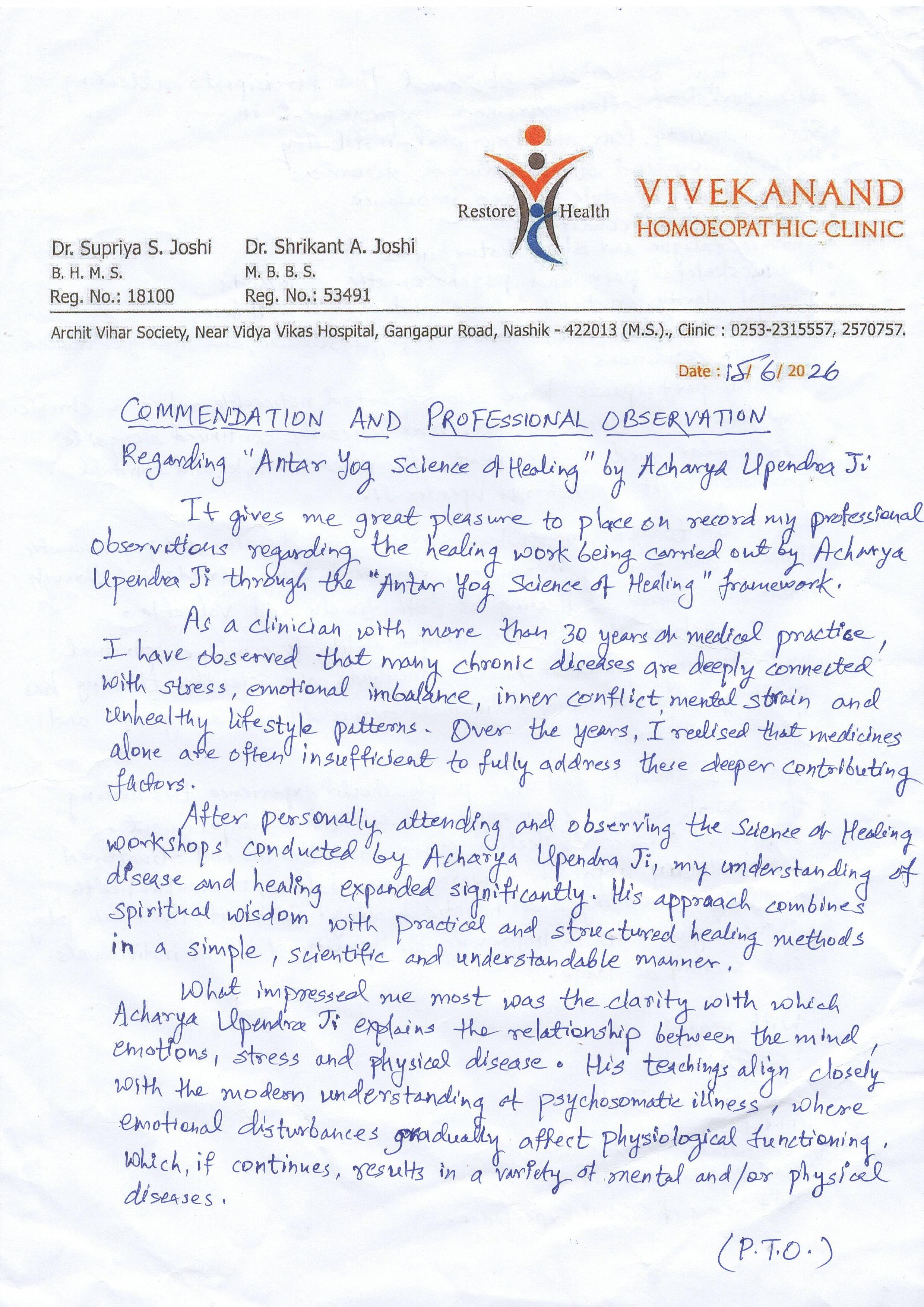 Dr. Shrikant Joshi